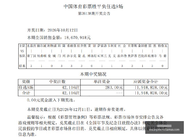 皇马,惨败马竞,赫伊森首发,熊猫体育,熊猫体育新手,快速入门