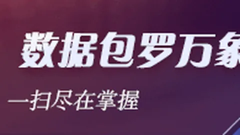 红魔电竞手机新配色，性能升级引关注